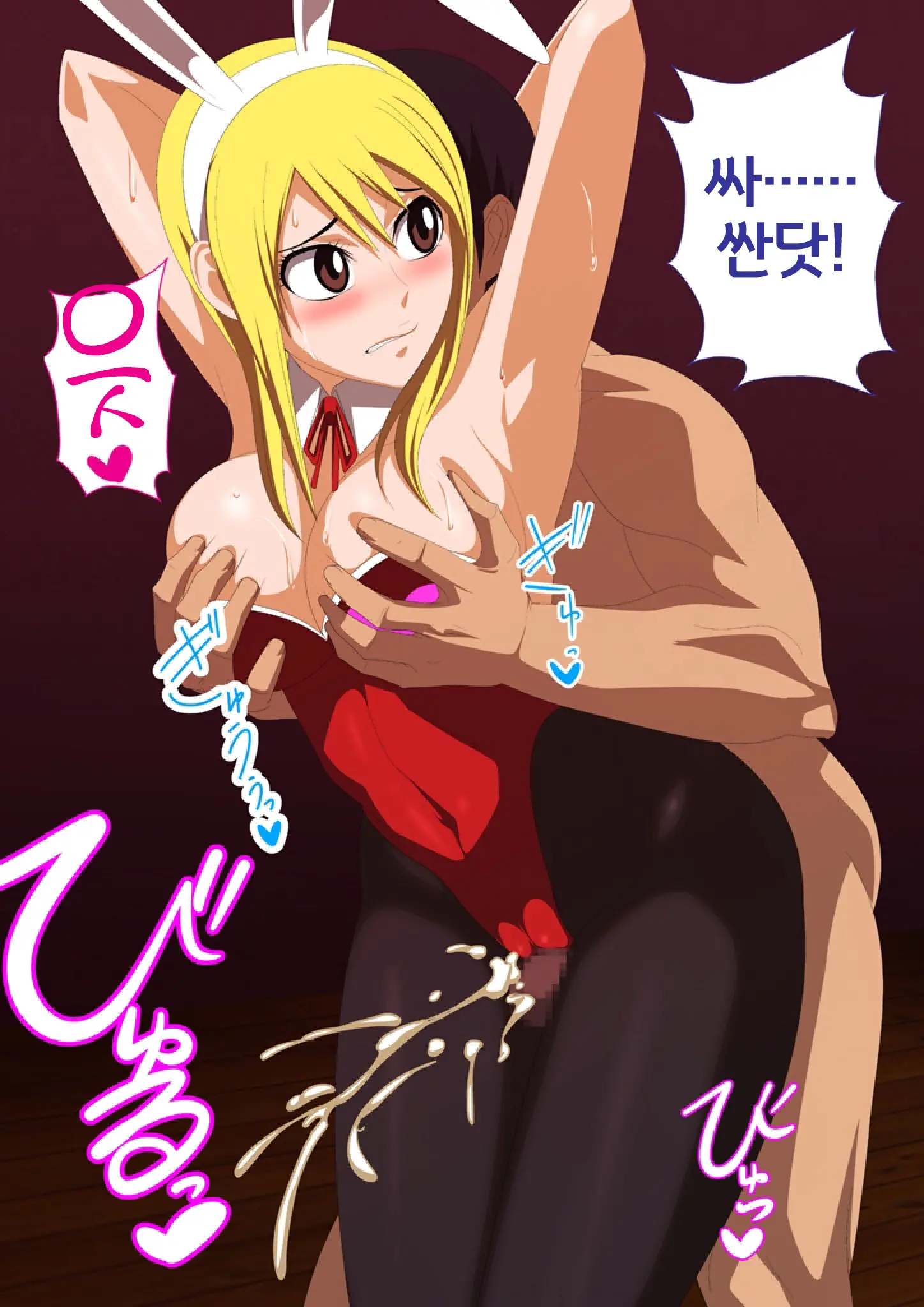 EroCos Vol. 48